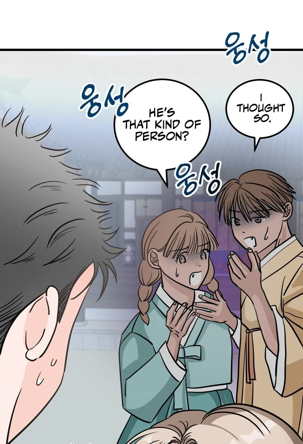 Read Wolves Are Dangerous! chapter 2 image 44 on Lezhin