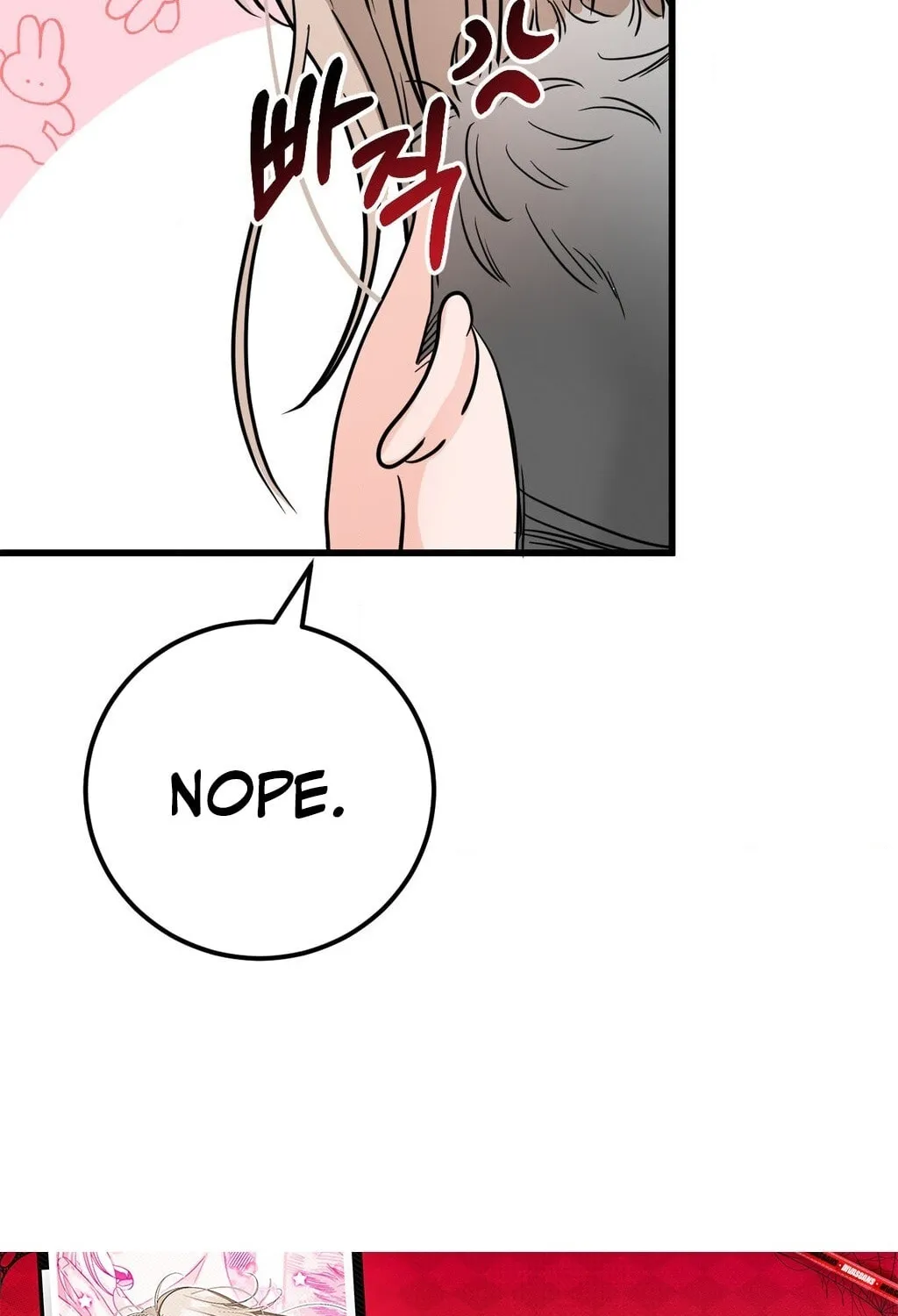 Read Wolves Are Dangerous! chapter 2 image 62 on Lezhin