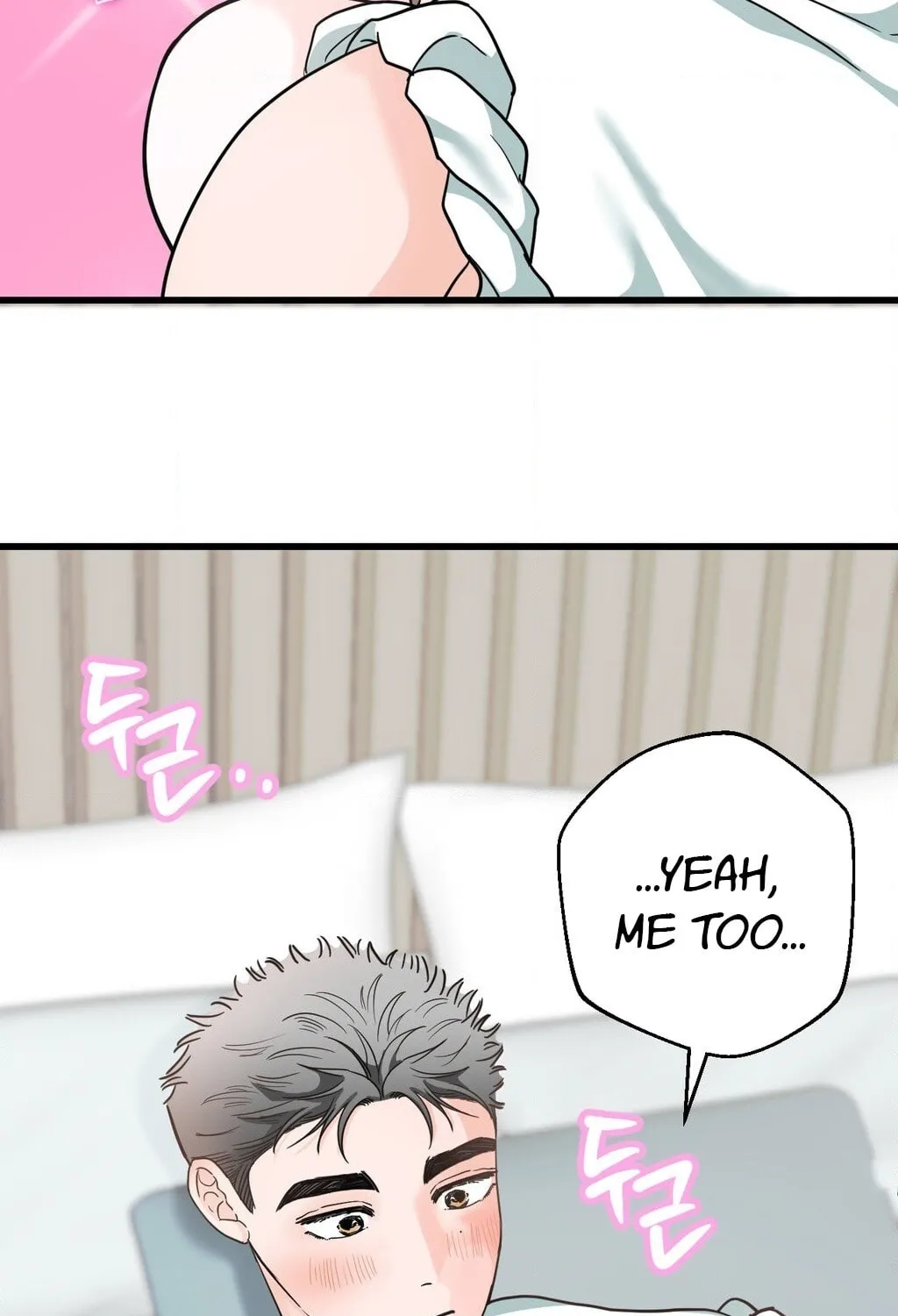 Read Wolves Are Dangerous! chapter 2 image 69 on Lezhin