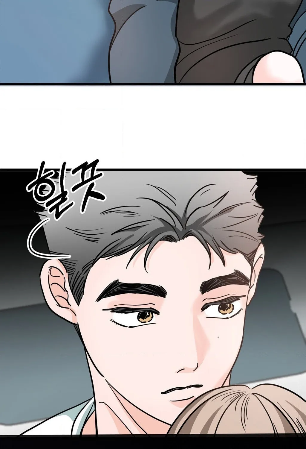Read Wolves Are Dangerous! chapter 2 image 71 on Lezhin