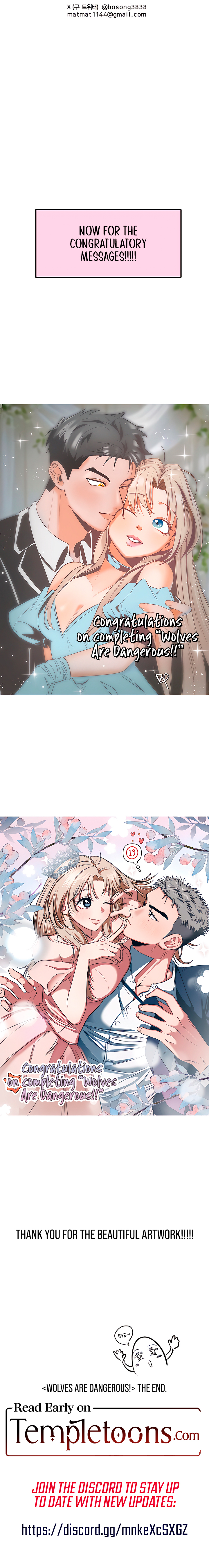 Read Wolves Are Dangerous! chapter 20.5 image 2 on Lezhin