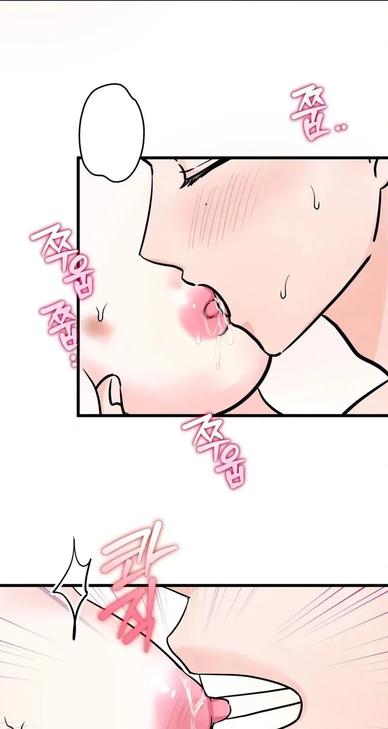 Read Wolves Are Dangerous! chapter 3 image 71 on Lezhin