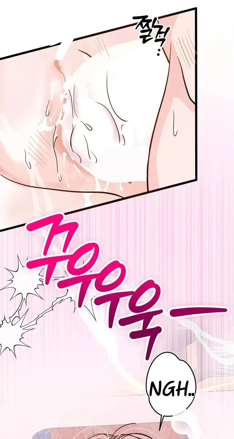 Read Wolves Are Dangerous! chapter 3 image 77 on Lezhin