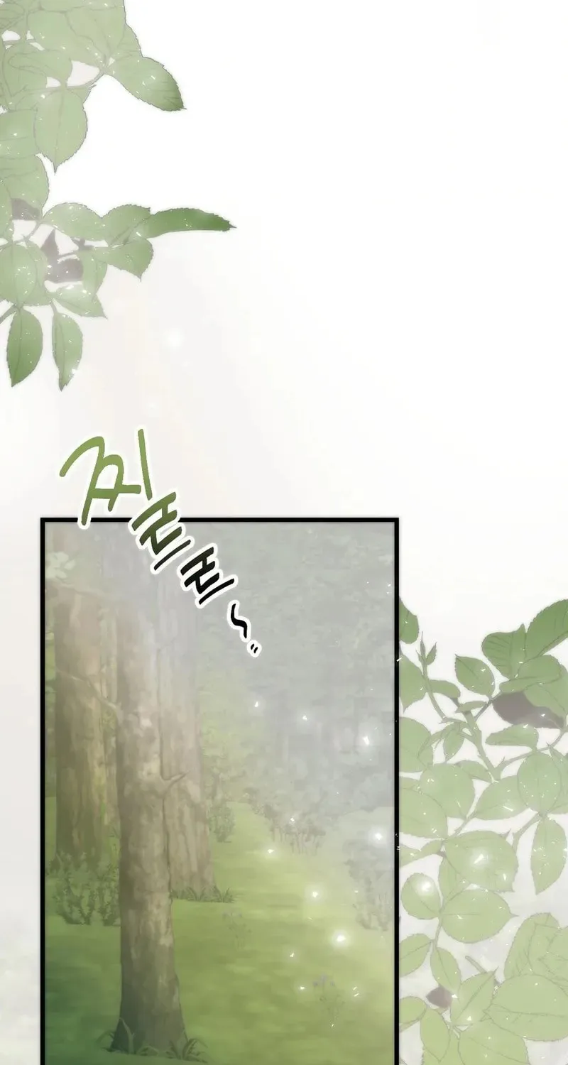 Read Wolves Are Dangerous! chapter 4 image 1 on Lezhin