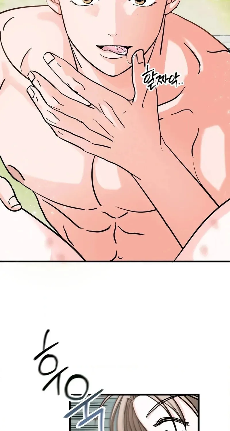 Read Wolves Are Dangerous! chapter 4 image 49 on Lezhin