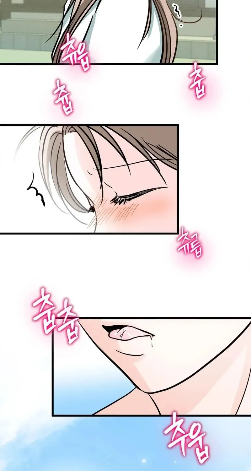Read Wolves Are Dangerous! chapter 4 image 52 on Lezhin