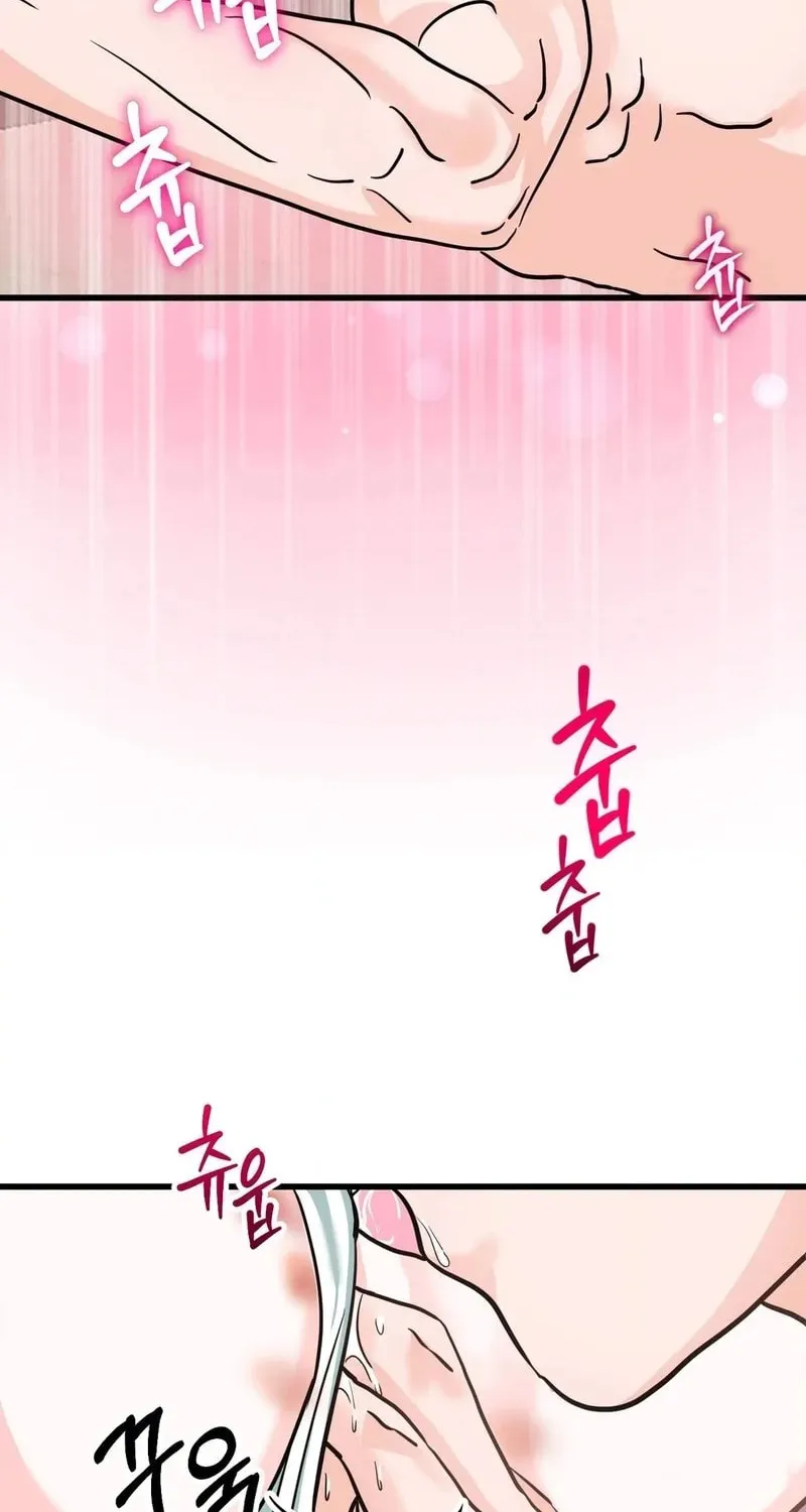 Read Wolves Are Dangerous! chapter 4 image 56 on Lezhin