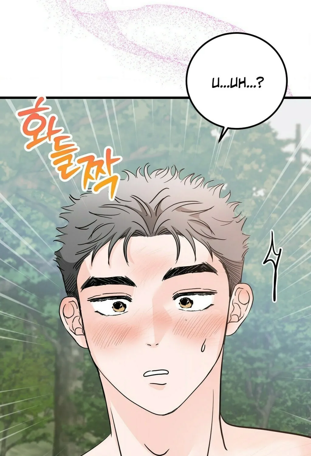 Read Wolves Are Dangerous! chapter 5 image 116 on Lezhin