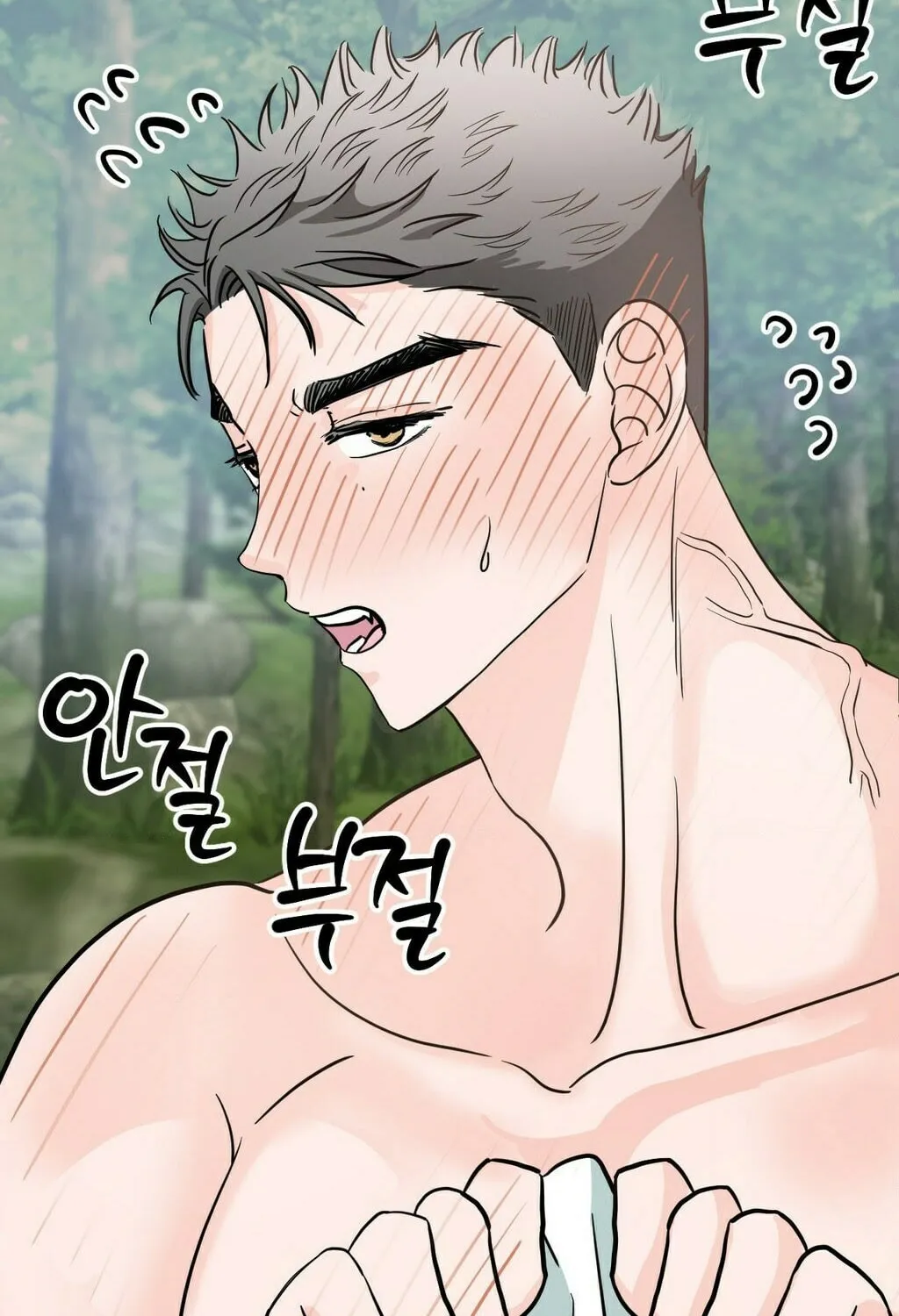 Read Wolves Are Dangerous! chapter 5 image 121 on Lezhin