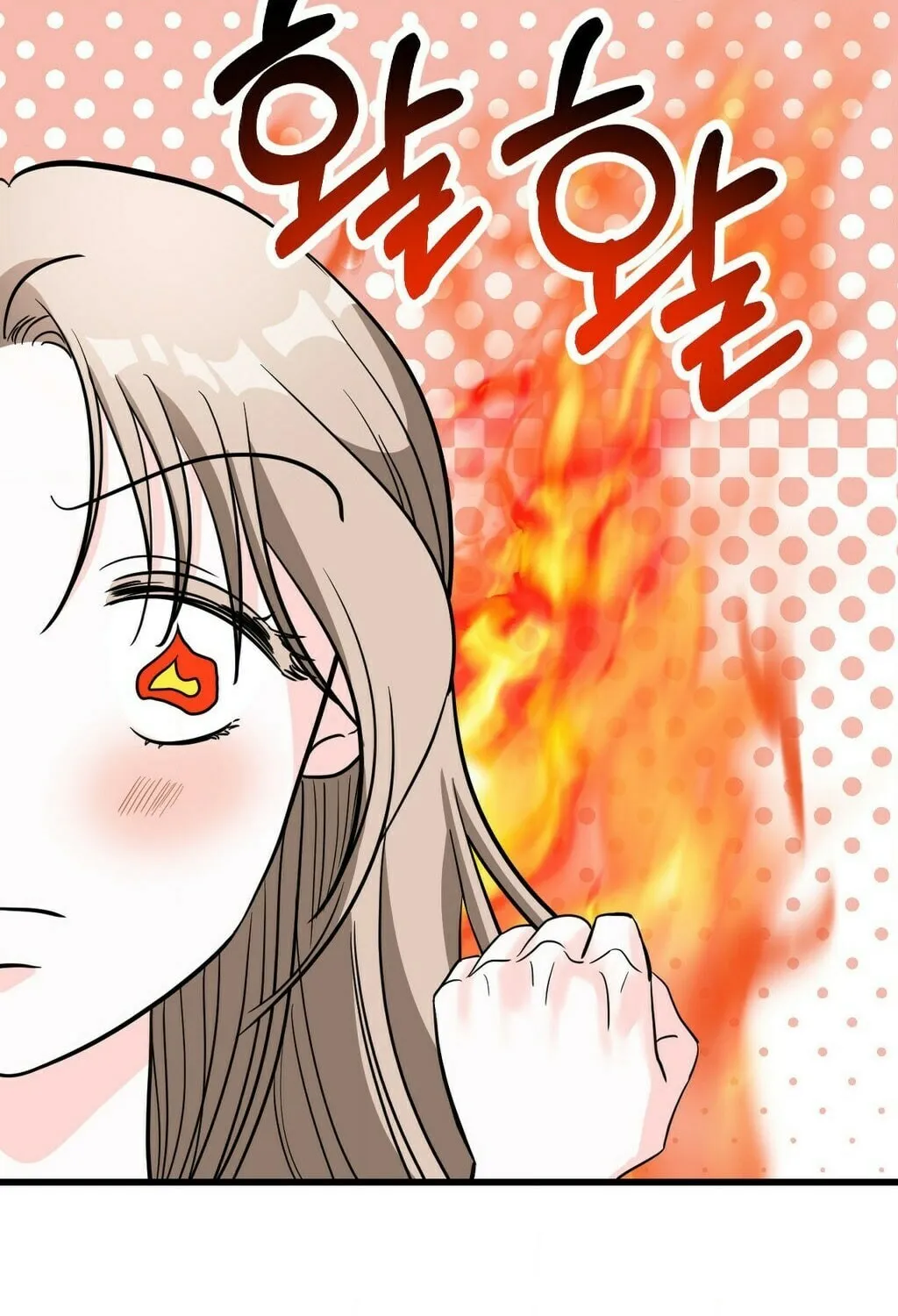 Read Wolves Are Dangerous! chapter 5 image 124 on Lezhin