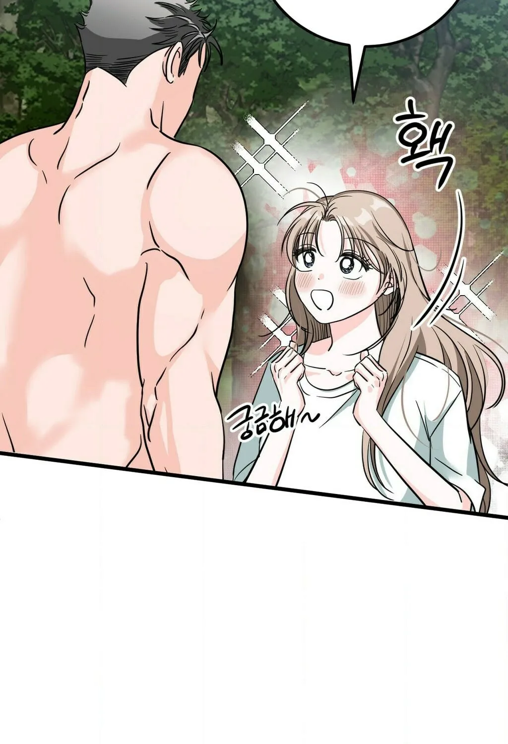 Read Wolves Are Dangerous! chapter 5 image 48 on Lezhin