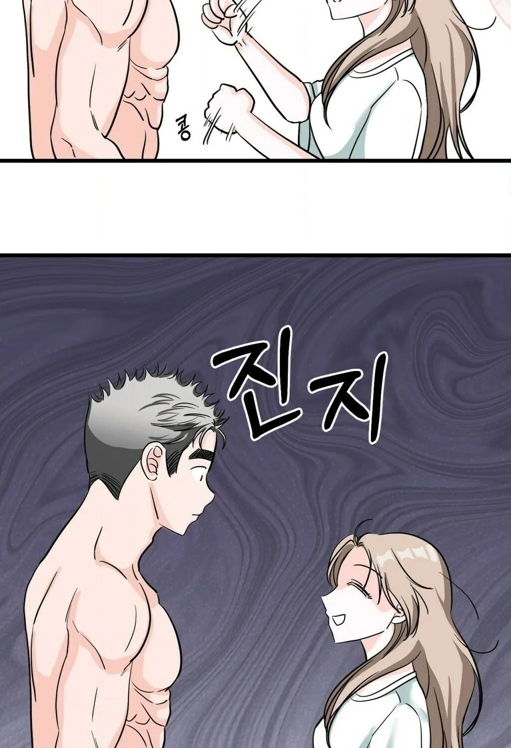 Read Wolves Are Dangerous! chapter 5 image 67 on Lezhin