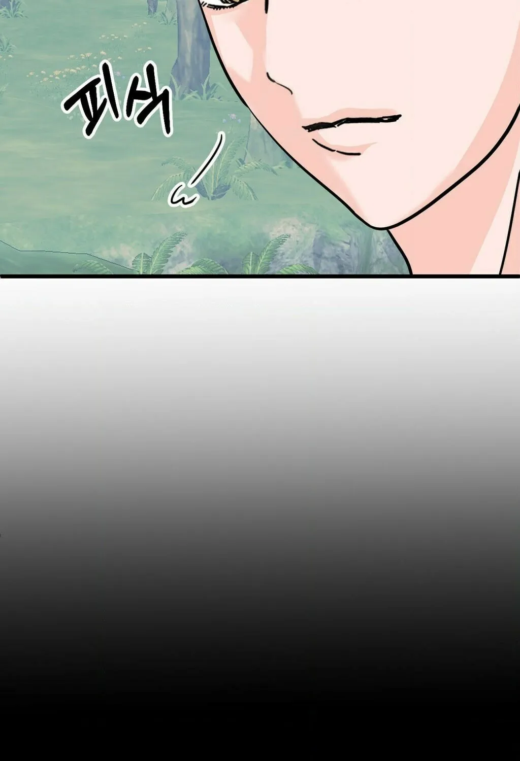 Read Wolves Are Dangerous! chapter 5 image 73 on Lezhin