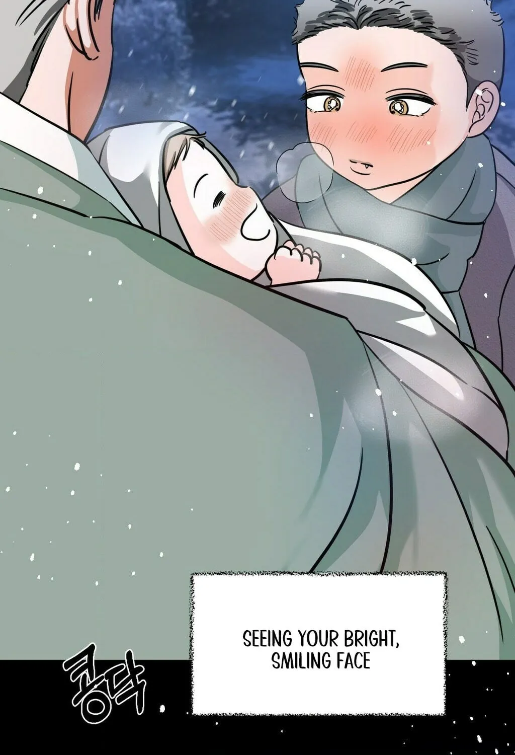 Read Wolves Are Dangerous! chapter 5 image 76 on Lezhin