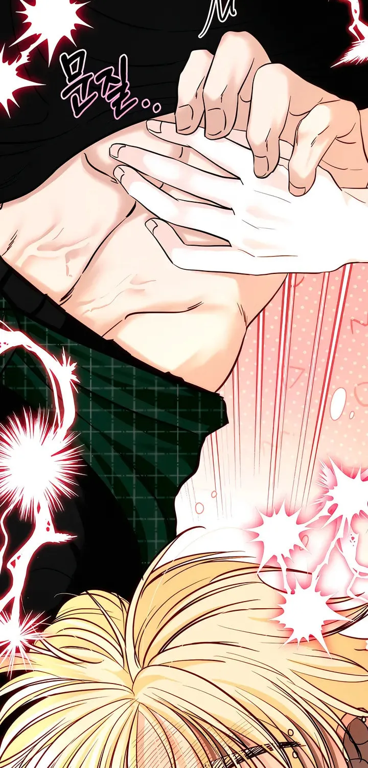 Read Wolves Are Dangerous! chapter 9 image 43 on Lezhin