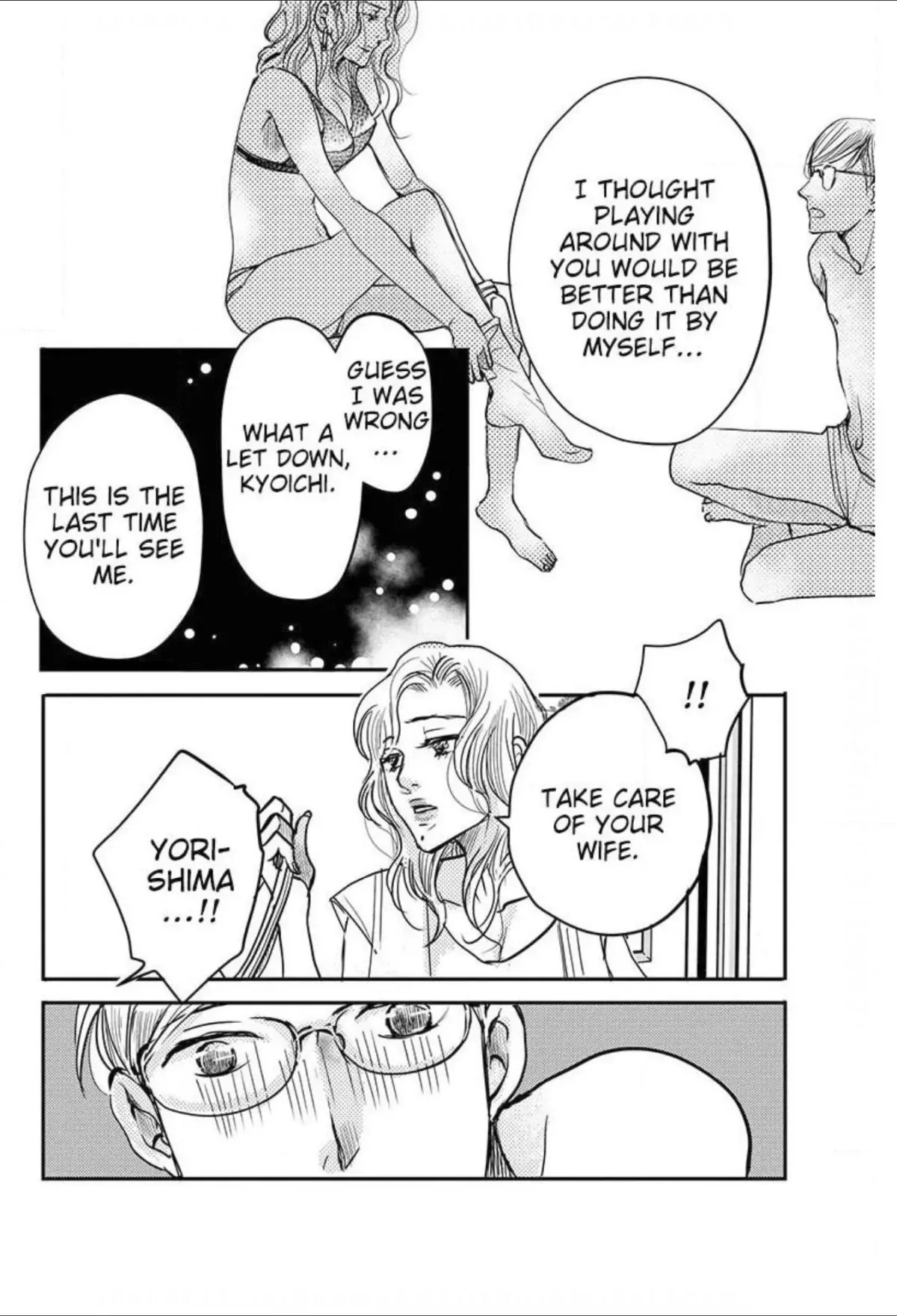 Read Womb Romance chapter 19 image 9 on Lezhin