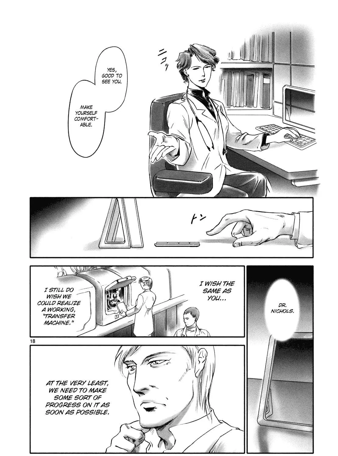 Read Wombs chapter 15 image 34 on Lezhin
