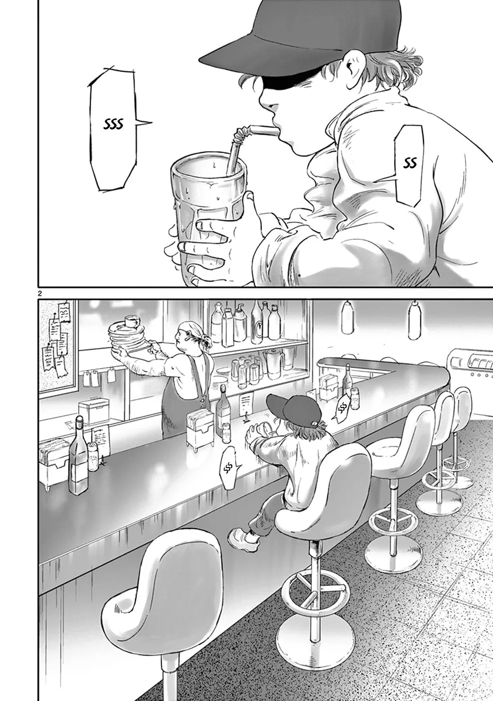 Read Wombs chapter 24 image 7 on Lezhin