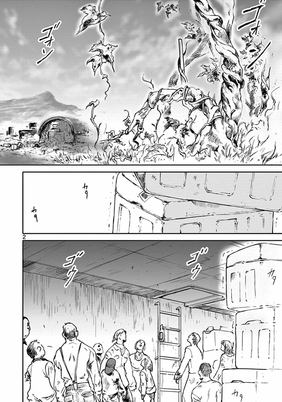 Read Wombs chapter 27 image 1 on Lezhin
