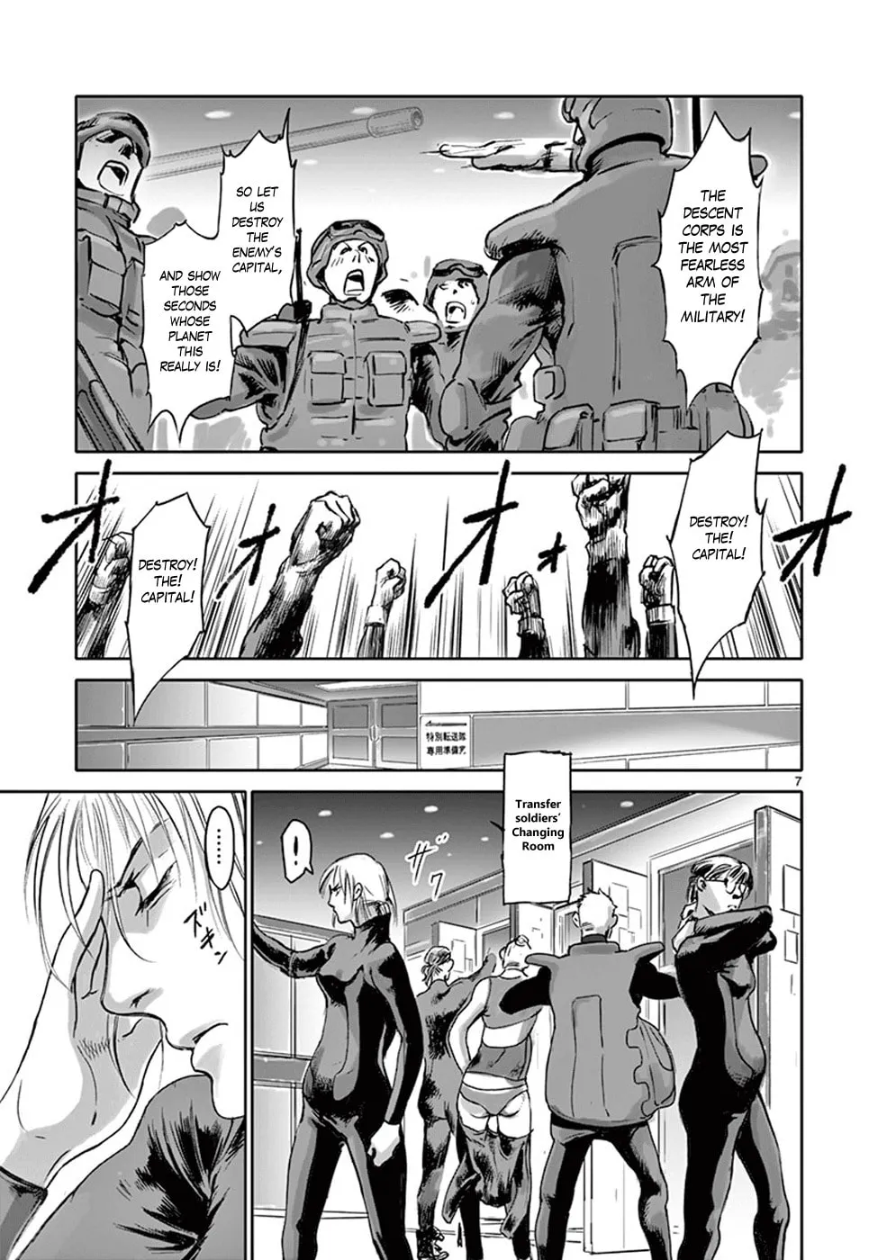 Read Wombs chapter 28 image 6 on Lezhin