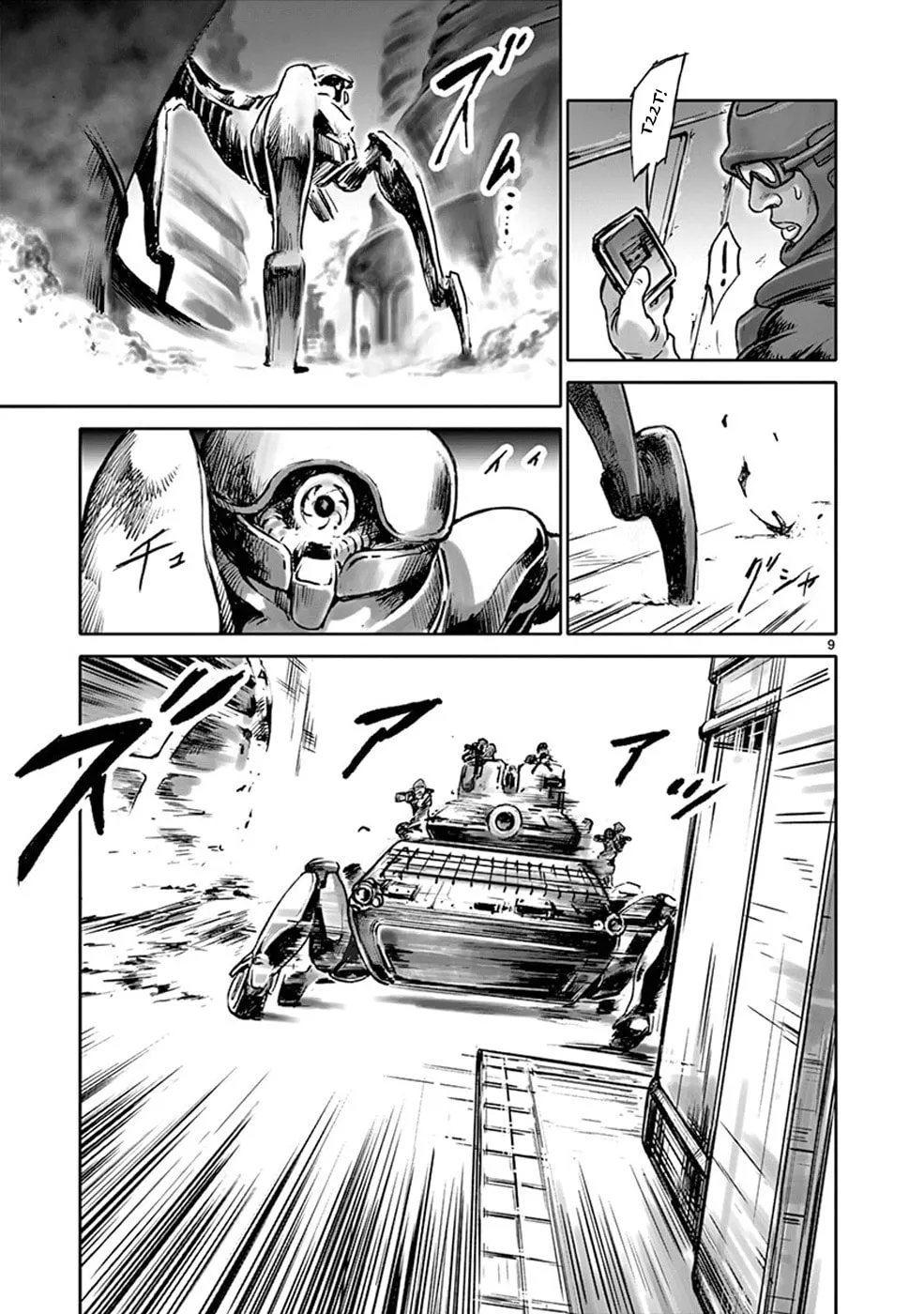 Read Wombs chapter 29 image 7 on Lezhin
