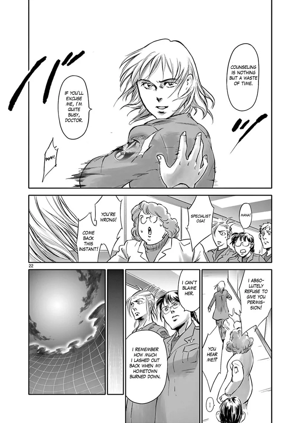 Read Wombs chapter 31 image 21 on Lezhin