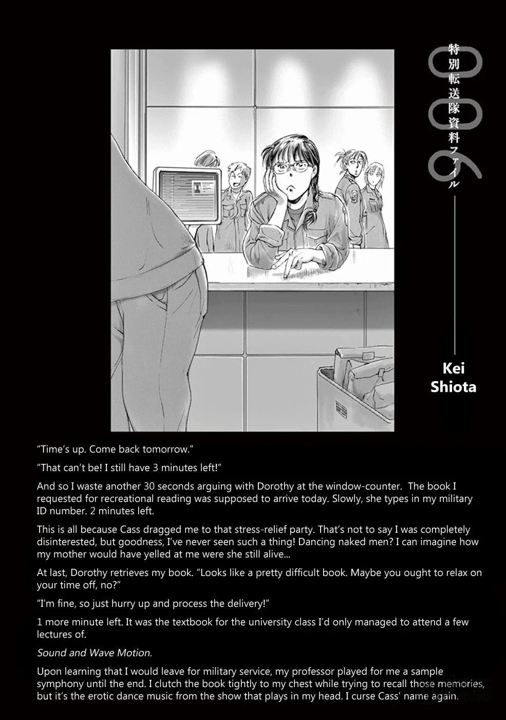 Read Wombs chapter 32 image 19 on Lezhin