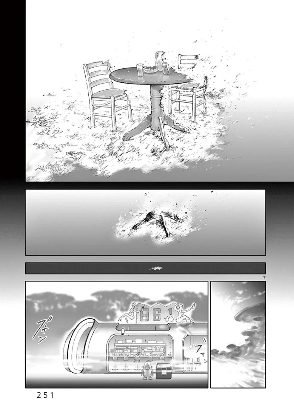 Read Wombs chapter 32 image 6 on Lezhin