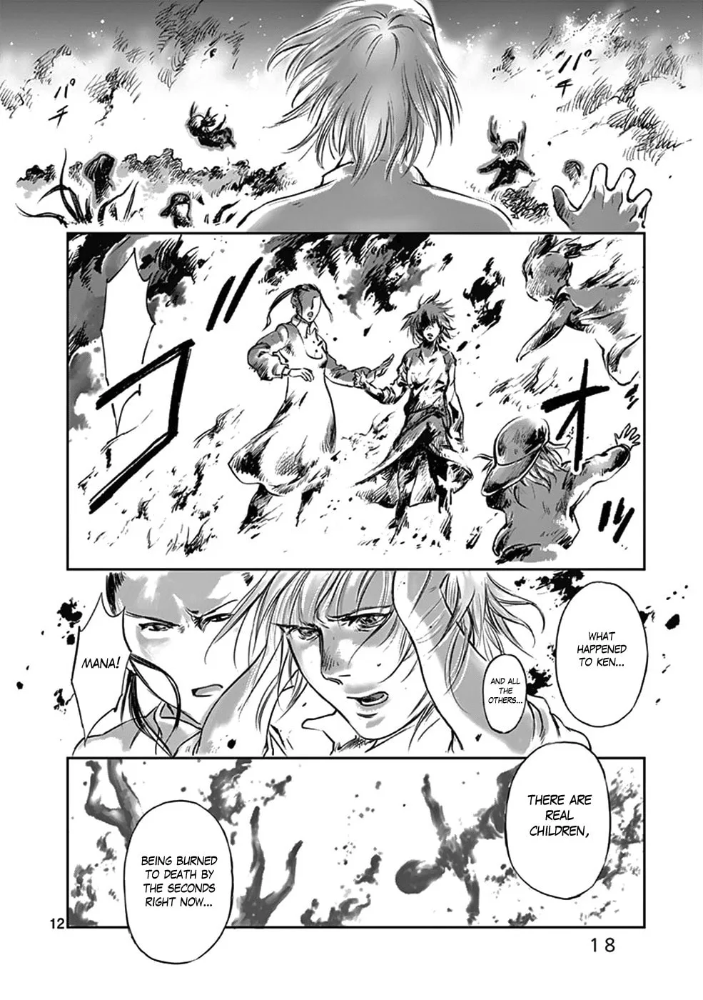 Read Wombs chapter 33 image 16 on Lezhin