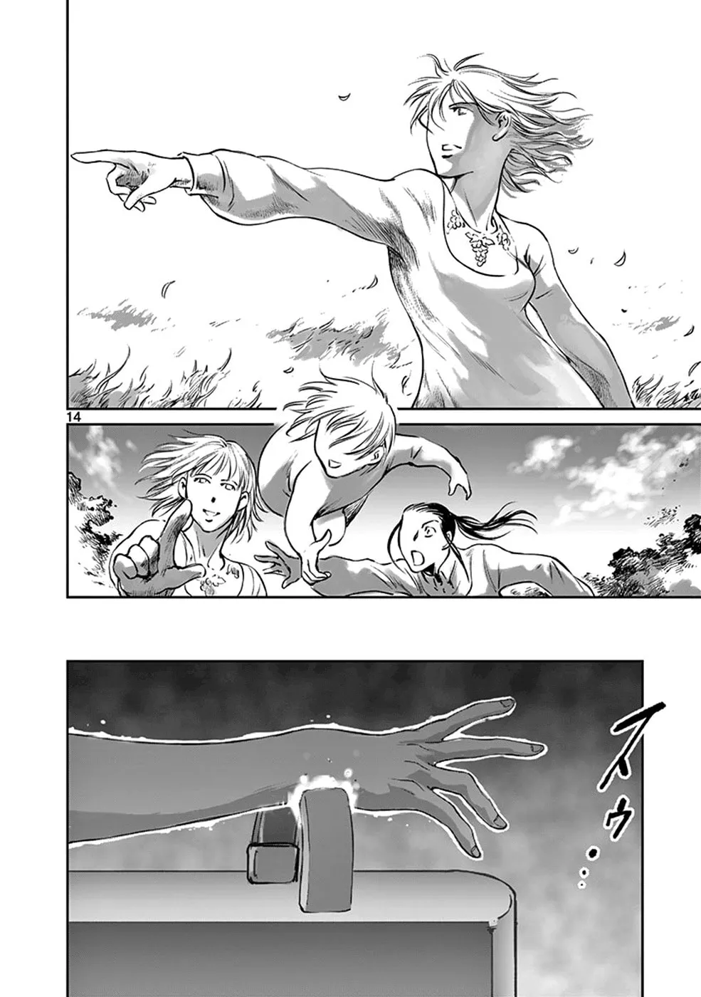 Read Wombs chapter 35 image 13 on Lezhin