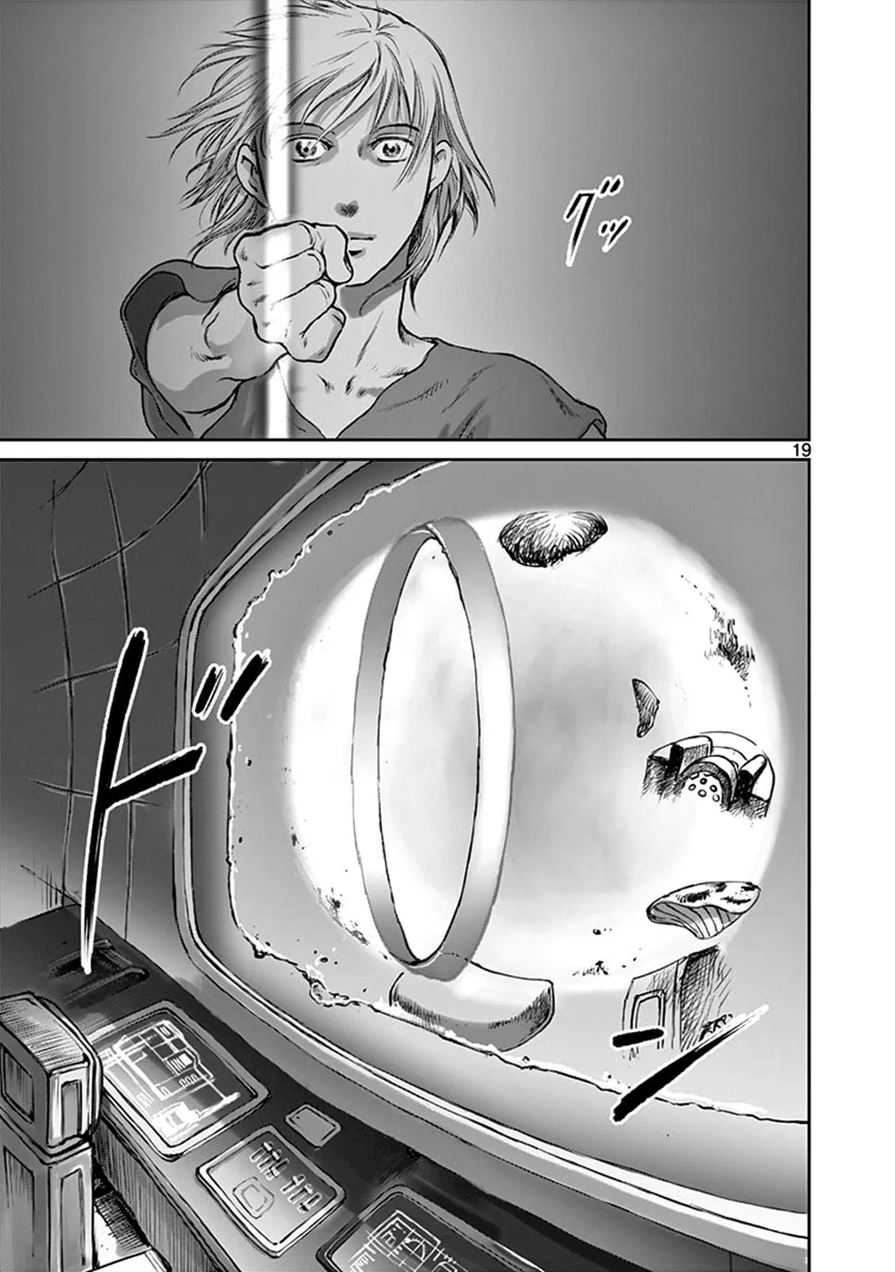Read Wombs chapter 35 image 18 on Lezhin