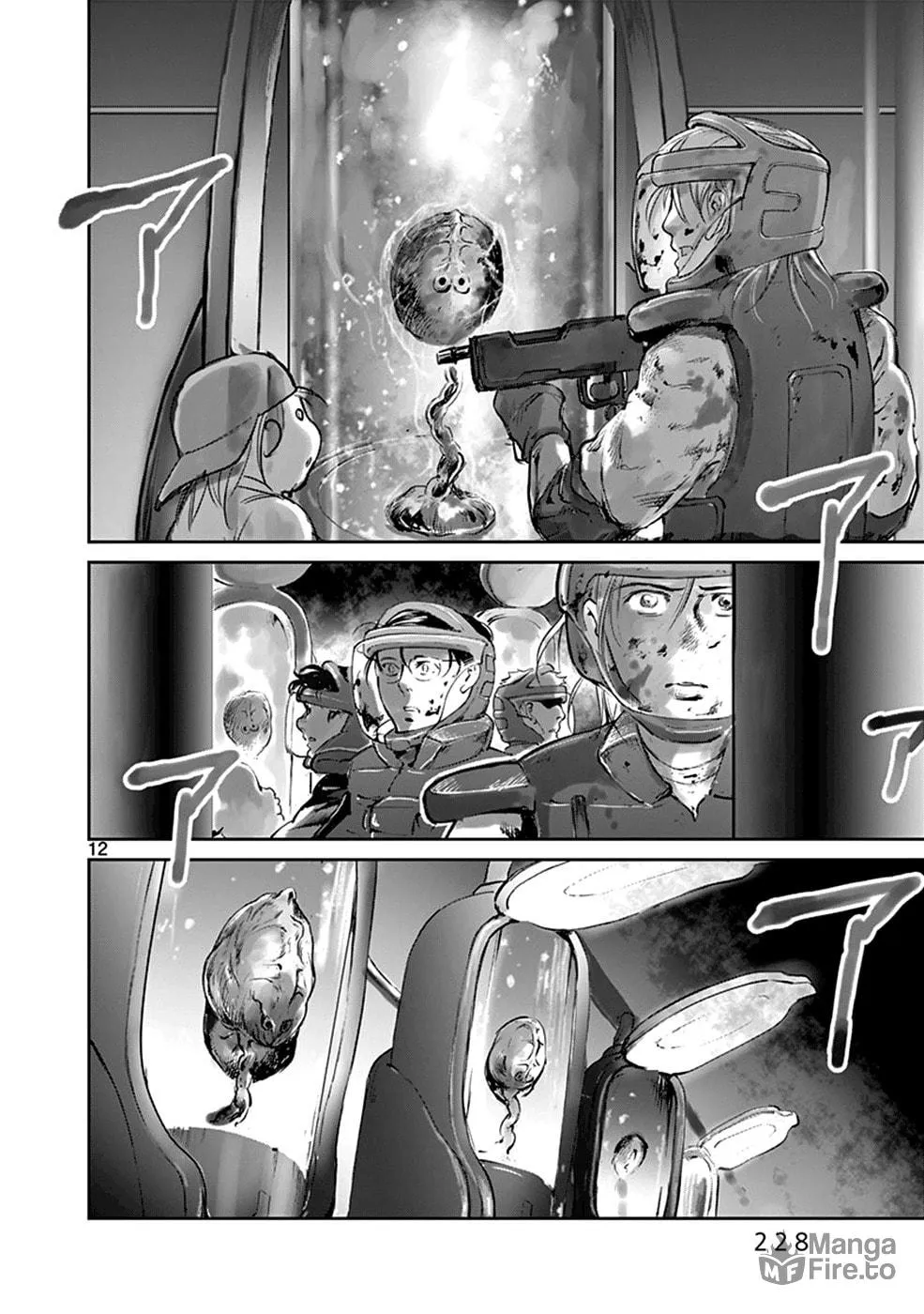 Read Wombs chapter 39 image 11 on Lezhin