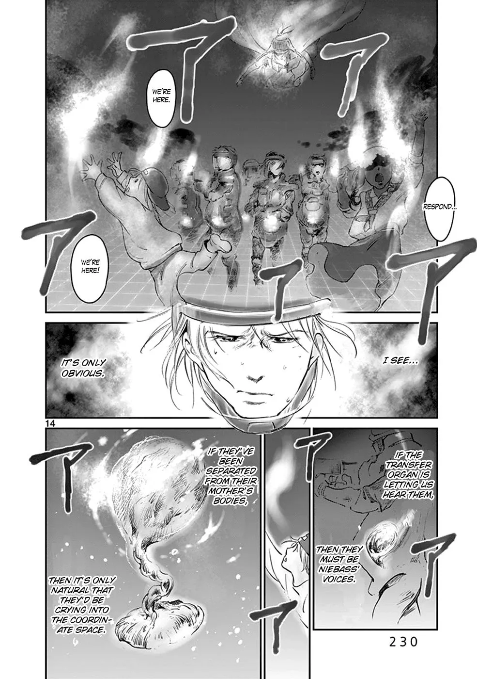 Read Wombs chapter 39 image 13 on Lezhin