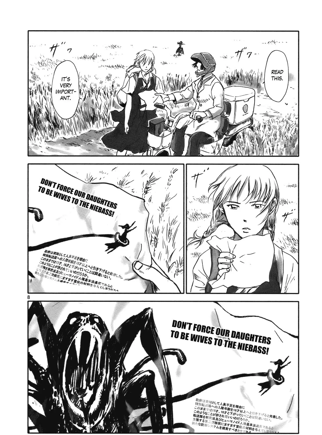 Read Wombs chapter 4 image 14 on Lezhin