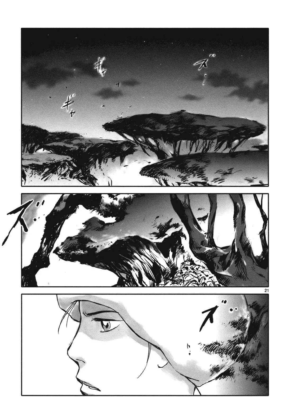 Read Wombs chapter 4 image 40 on Lezhin
