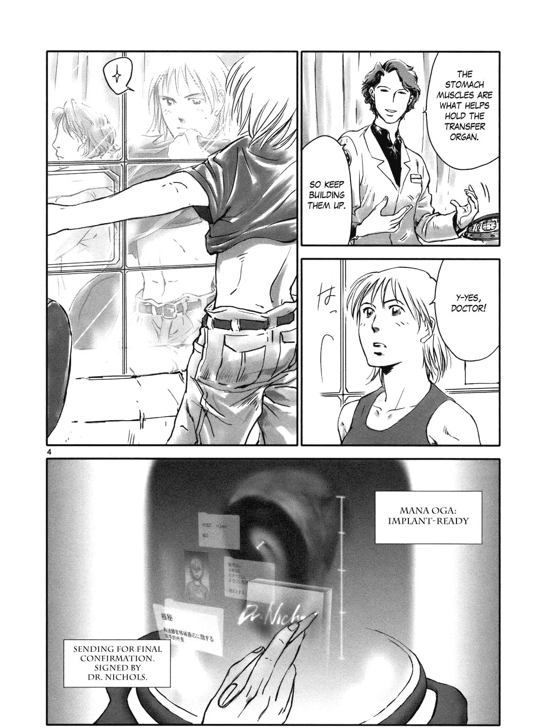 Read Wombs chapter 4 image 6 on Lezhin