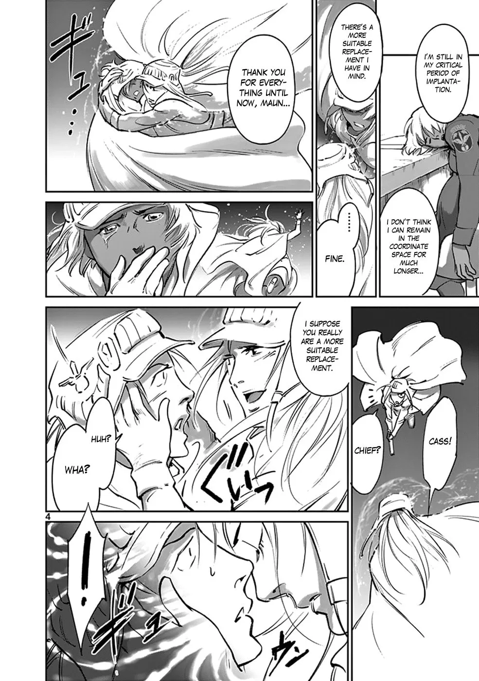 Read Wombs chapter 40 image 3 on Lezhin