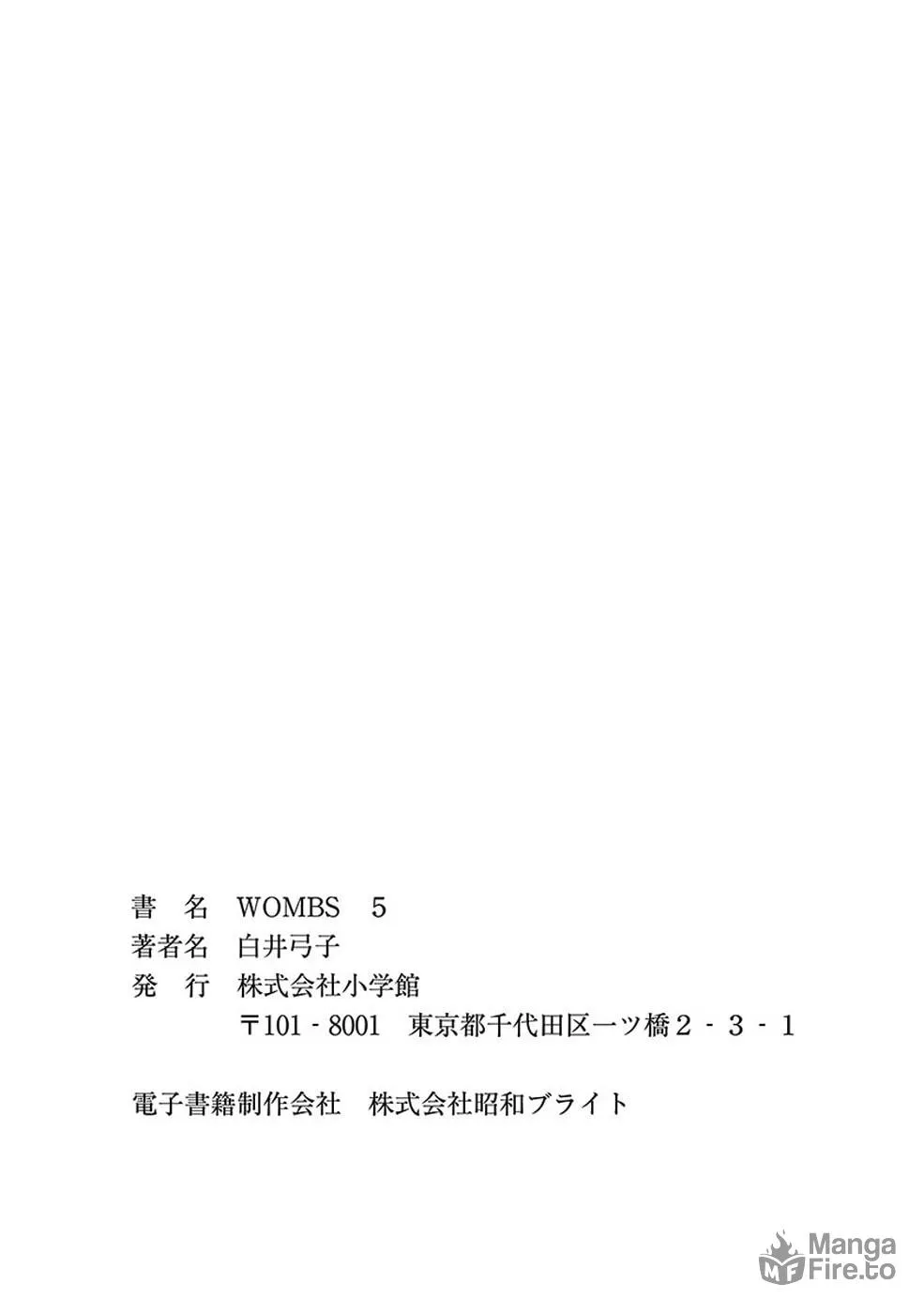 Read Wombs chapter 42.5 image 19 on Lezhin