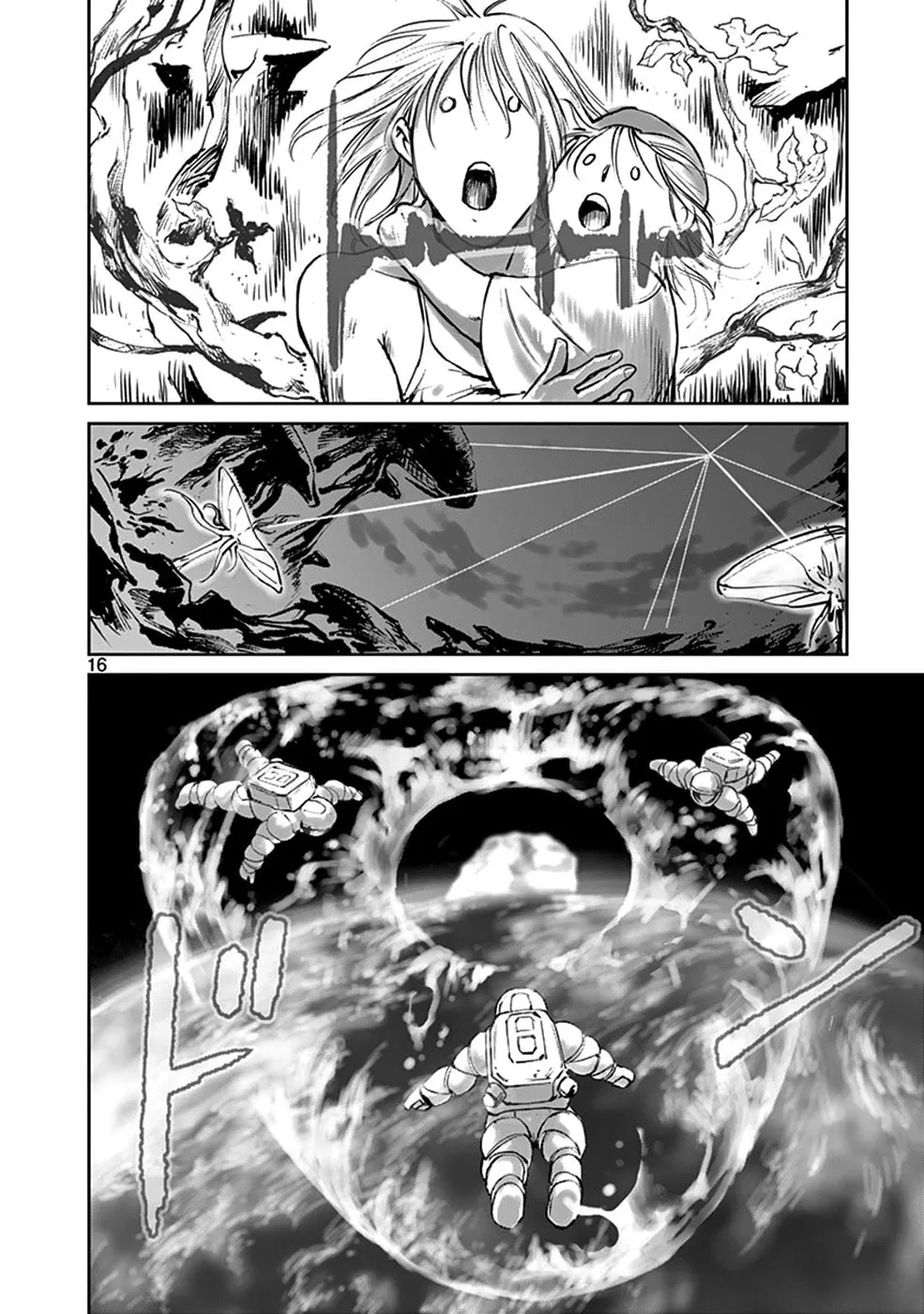Read Wombs chapter 42 image 15 on Lezhin
