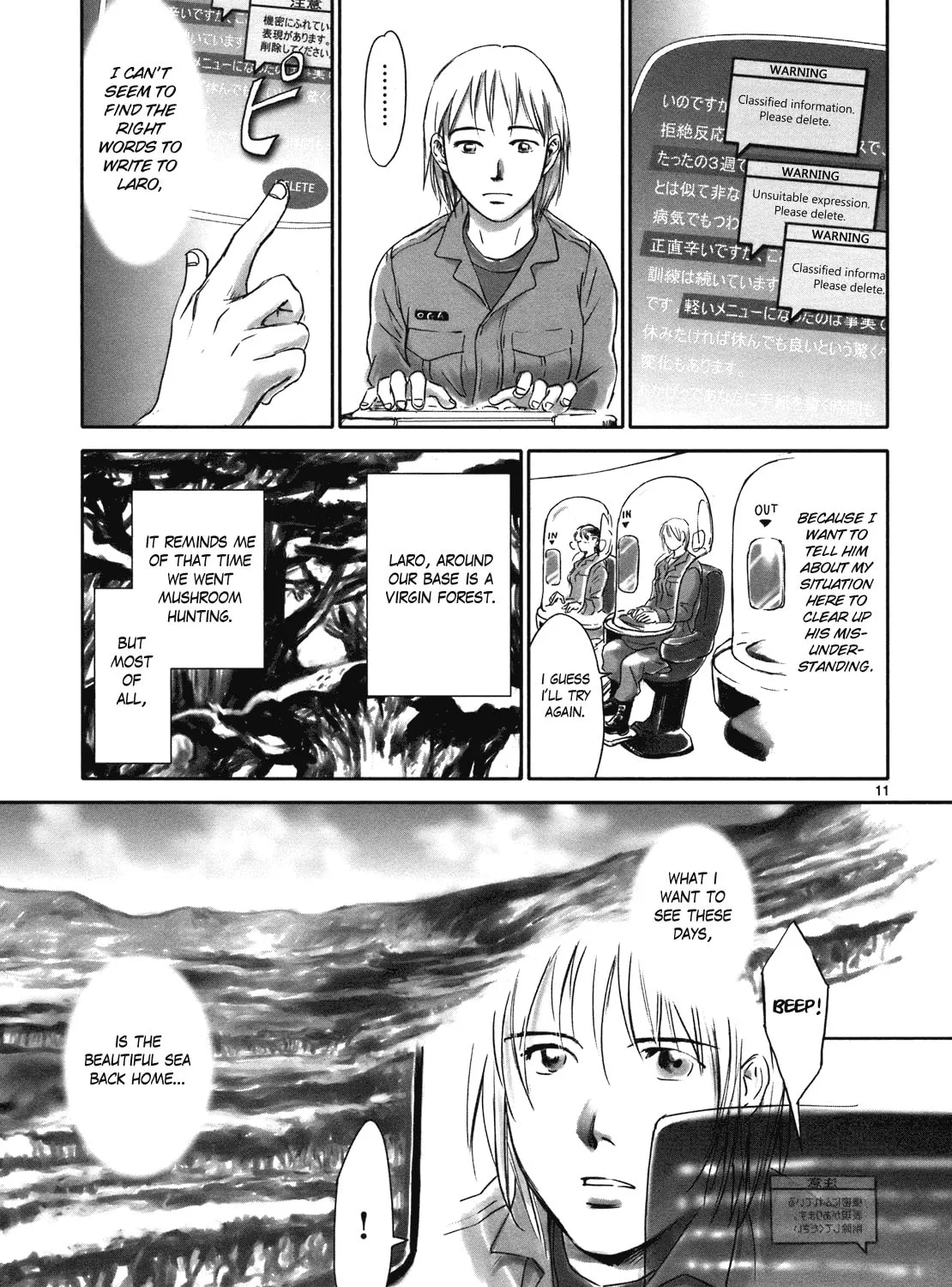 Read Wombs chapter 5 image 20 on Lezhin