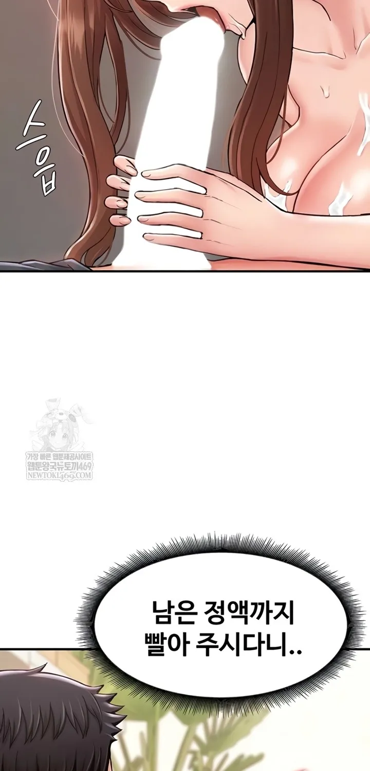 Read Women