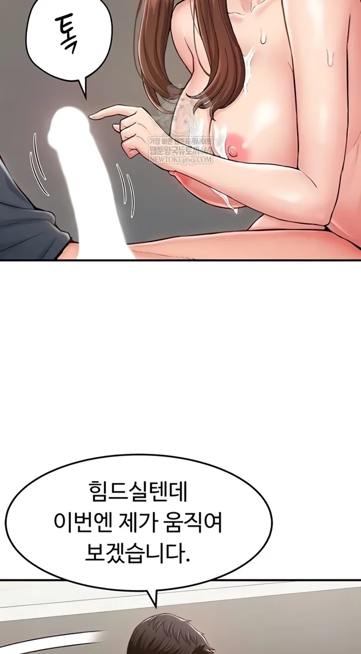 Read Women
