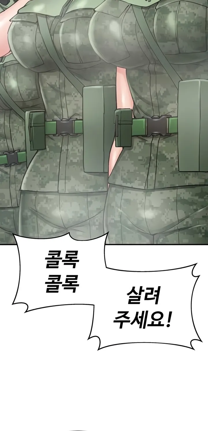 Read Women