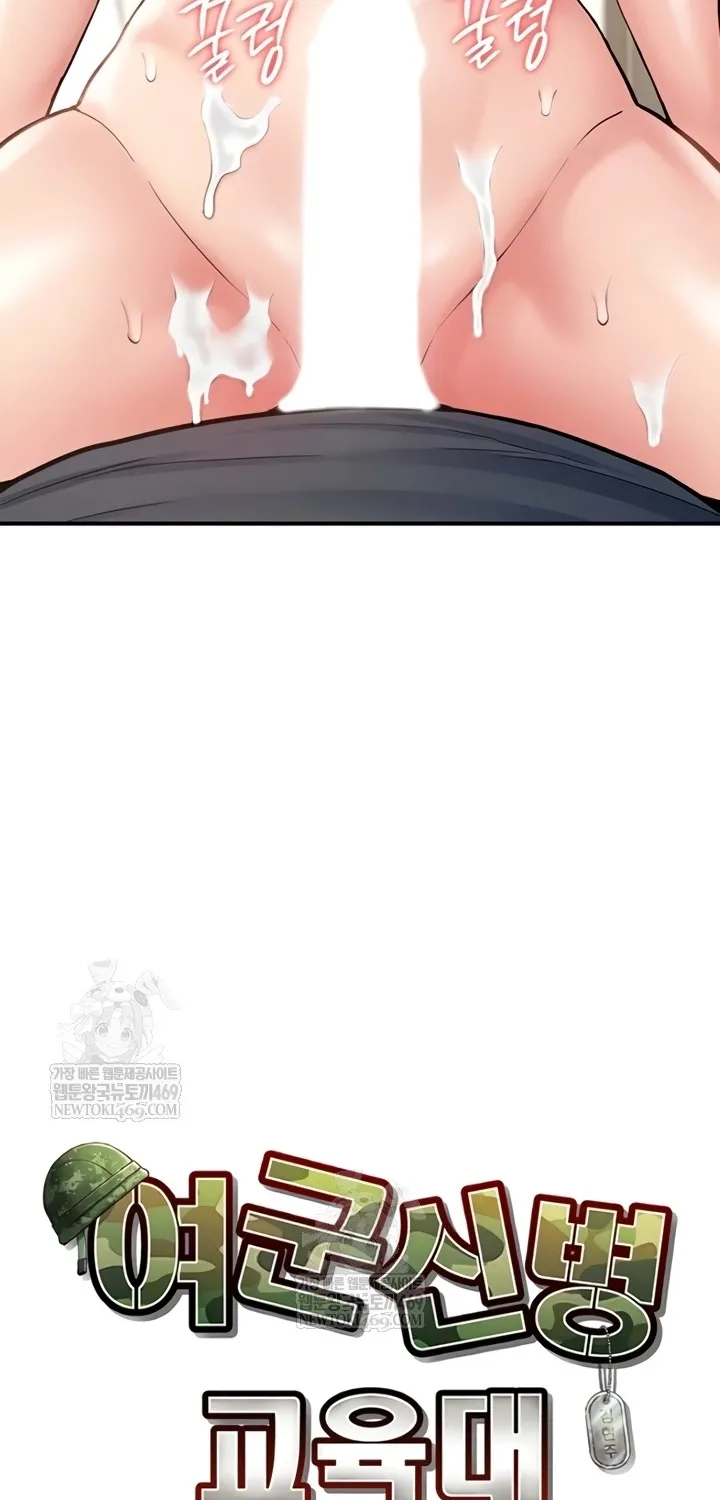Read Women