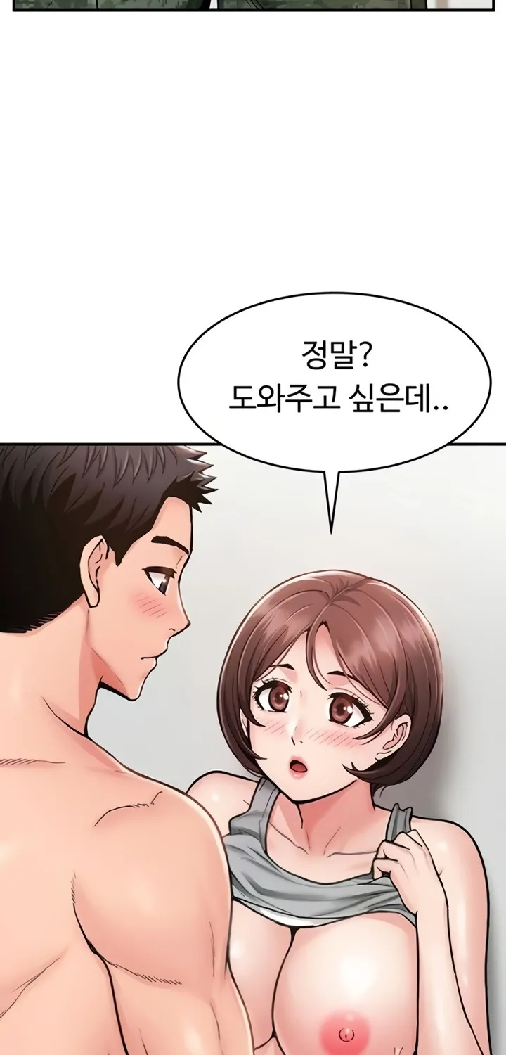 Read Women