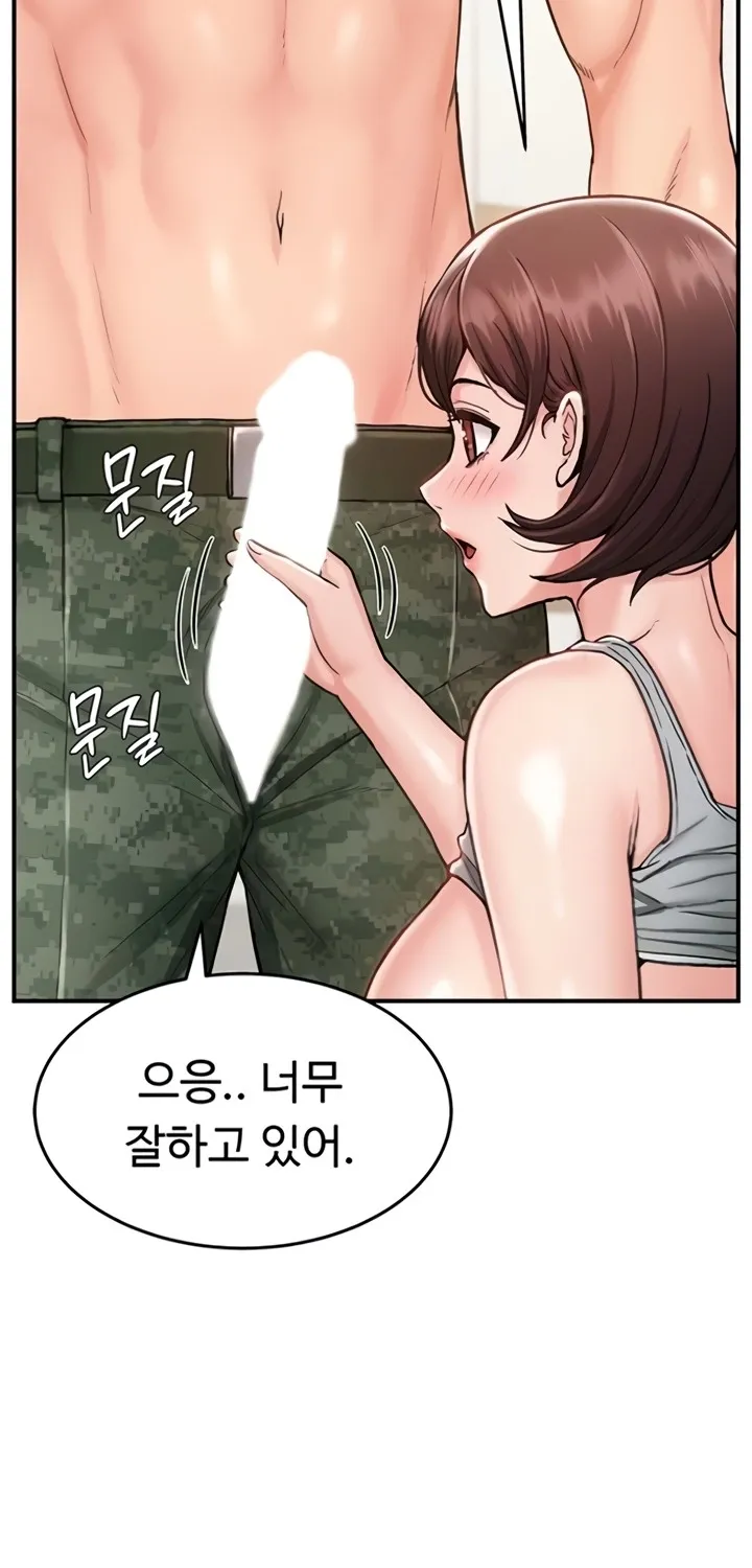 Read Women