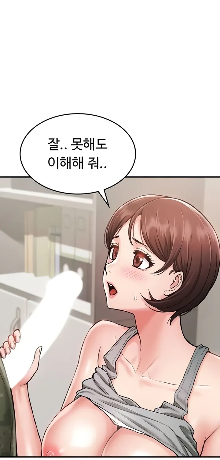Read Women