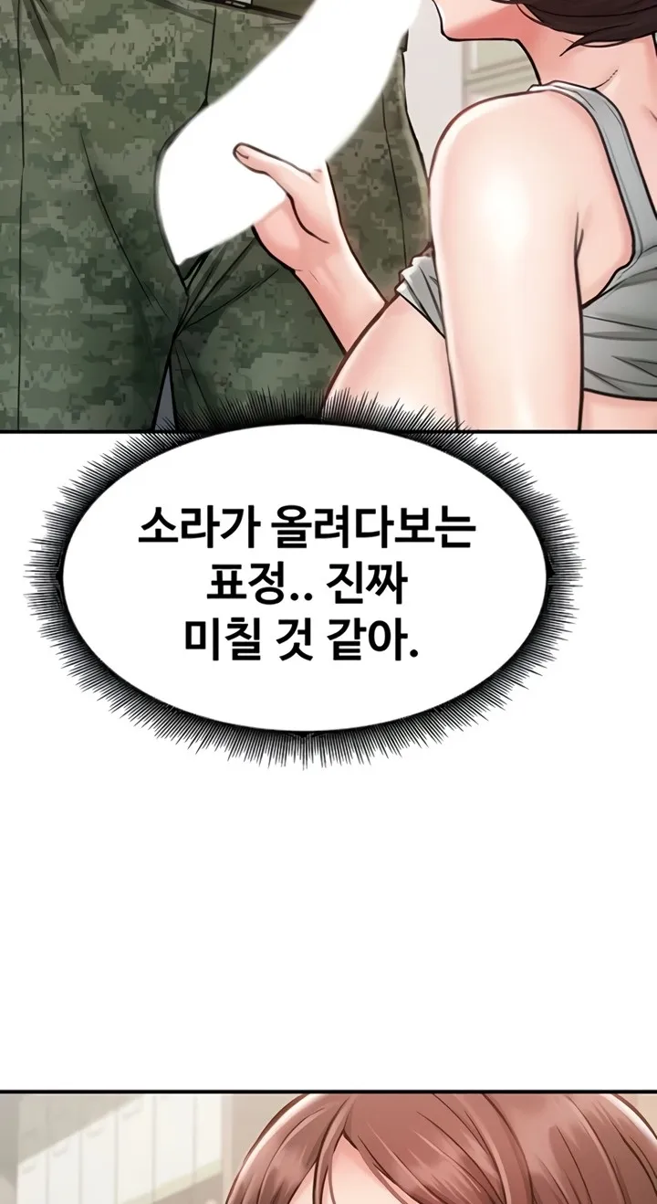 Read Women