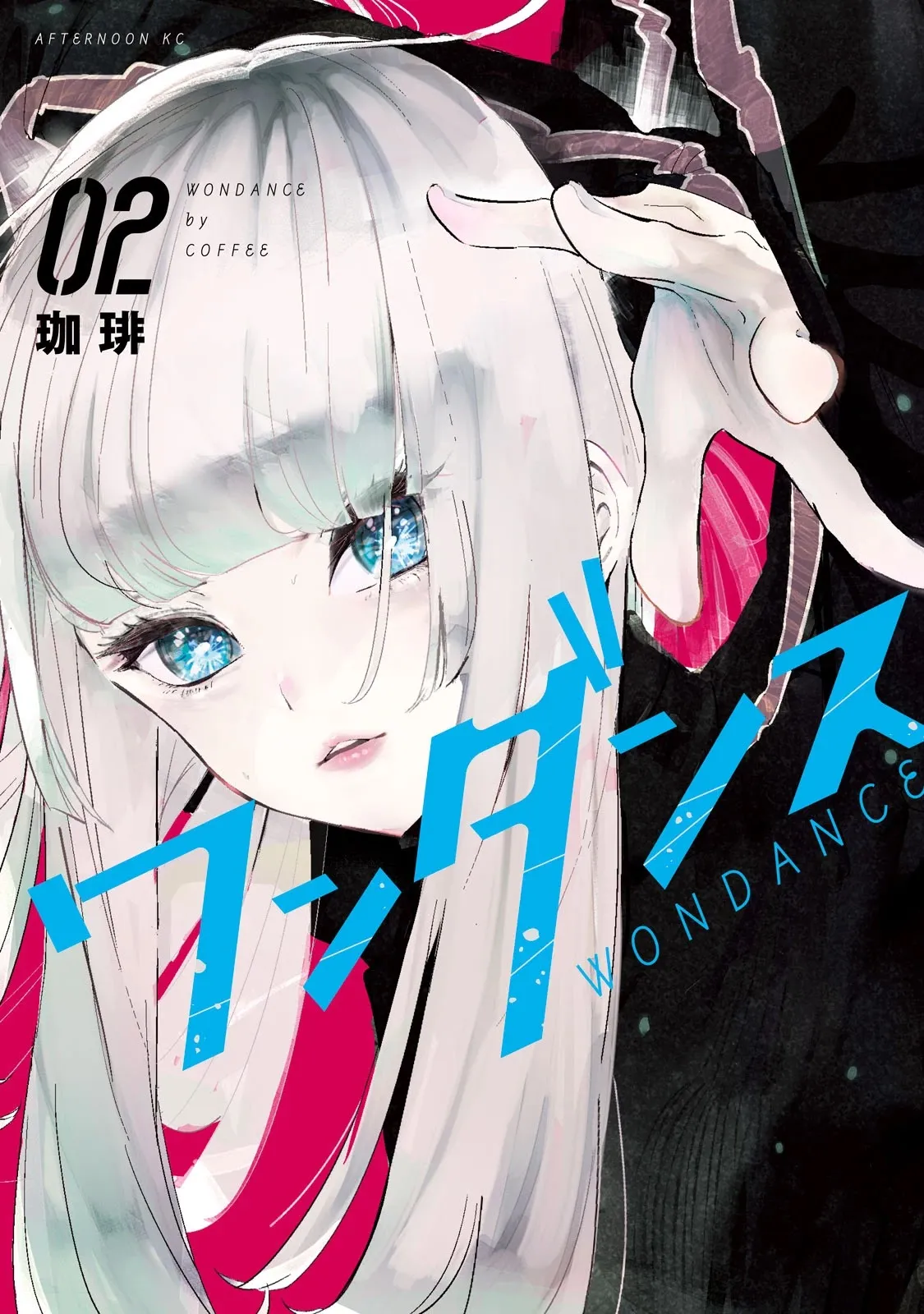 Read WonDance chapter 4 image 1 on Lezhin