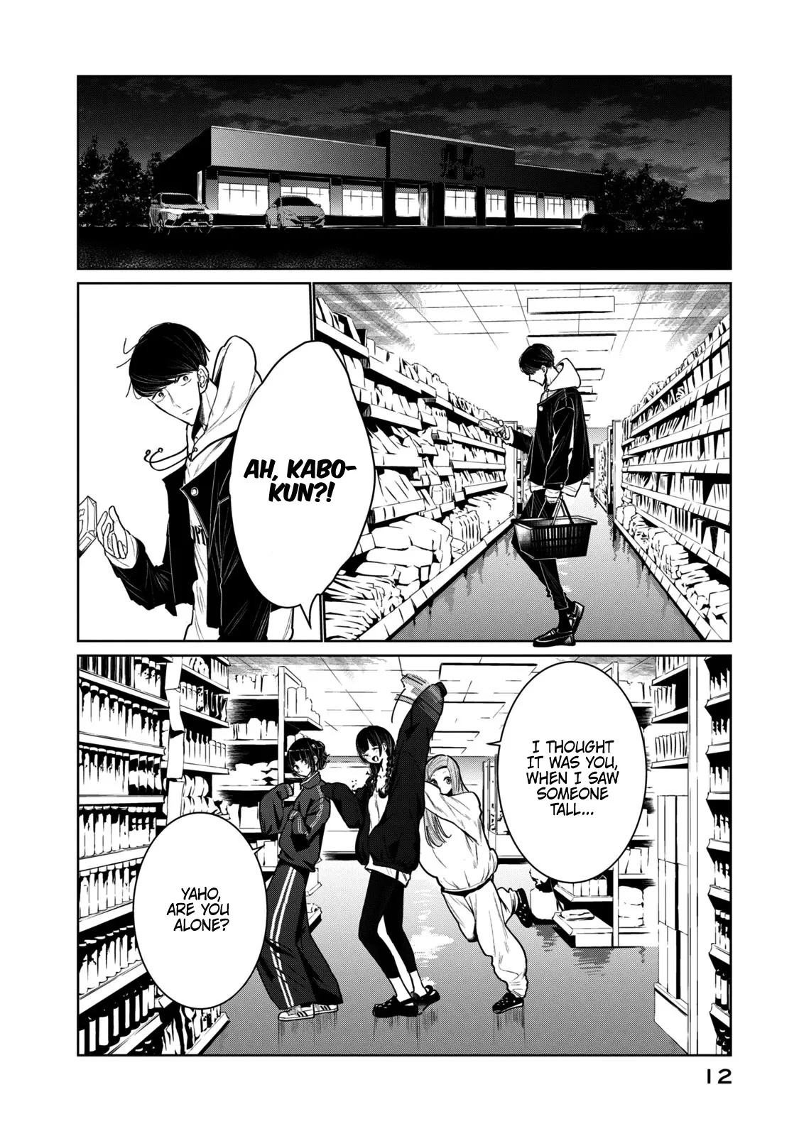 Read WonDance chapter 4 image 14 on Lezhin